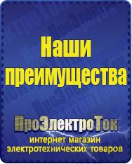 Магазин сварочных аппаратов, сварочных инверторов, мотопомп, двигателей для мотоблоков ПроЭлектроТок Автомобильные инверторы в Анжеро-Судженск